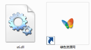 acdsee sti.dll win20080