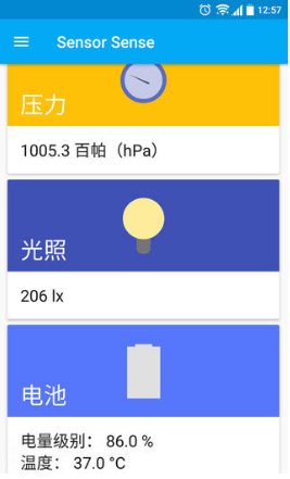 Sensor Sense(手机传感器检测软件) v5.1 安卓中文版0