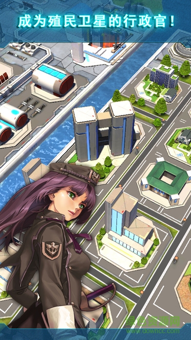 星舰战争360版 v1.5 安卓版2