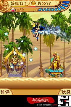 七神器2法老神杖内购正式版 v5.0 安卓版1