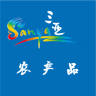 三亚农产品手机版
