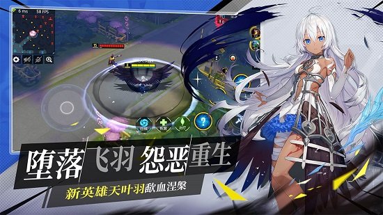 300大作战网易渠道服 v3.55.1 安卓版2
