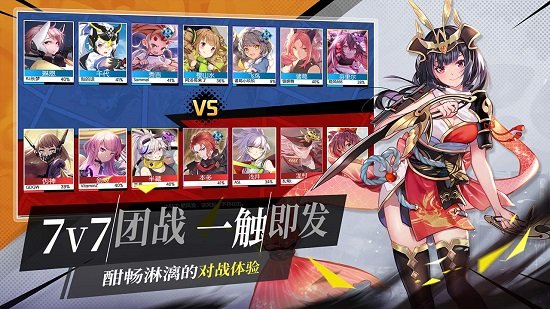 300大作战网易渠道服 v3.55.1 安卓版0