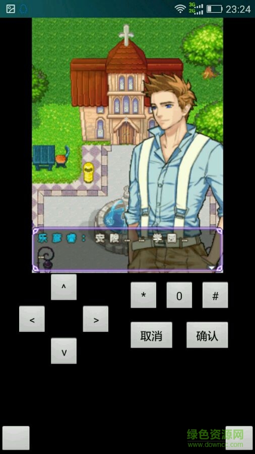 女校男佣之夏日大作战手游 v1.0 安卓版0