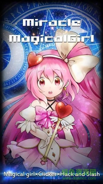 奇迹的魔法少女手游(MiracleMagicalGirl) v1.2 安卓版3