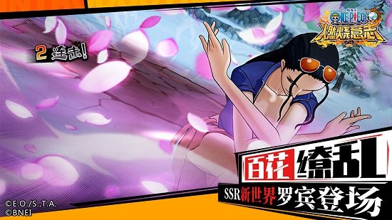 航海王燃烧意志4399版 v2.2.4.412879 安卓版1