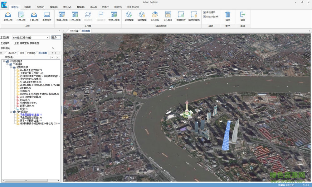 鲁班浏览器官网下载