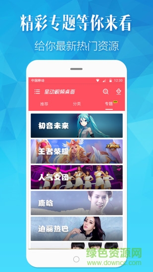 抖猫视频桌面app v4.7.8 安卓最新版0