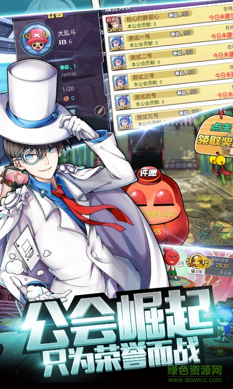 我的虚空星球单机游戏 v1.2 安卓版4