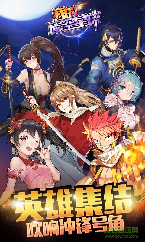 我的虚空星球单机游戏 v1.2 安卓版1