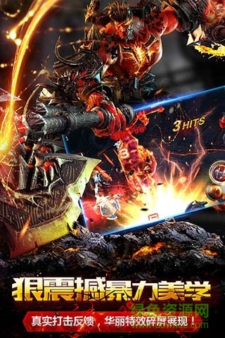 暗黑血统手游官网 v2.0.800 安卓最新版1