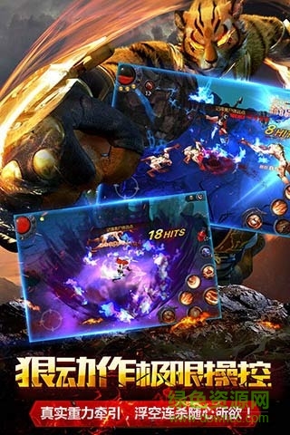 暗黑血统手游官网 v2.0.800 安卓最新版2