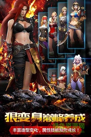 暗黑血统手游官网 v2.0.800 安卓最新版4