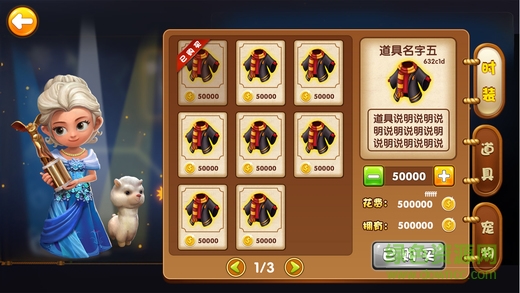 书香联萌pc版 v2.2.3051 官方版1