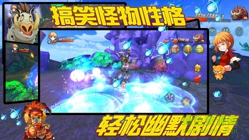 王者契约 v1.1.0 安卓版3