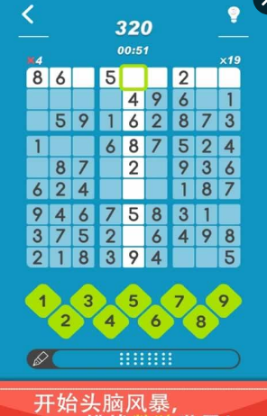 数独荷花叶手游(Sudoku) v1.0 安卓版1