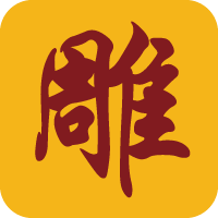 新格尔神雕雕刻软件