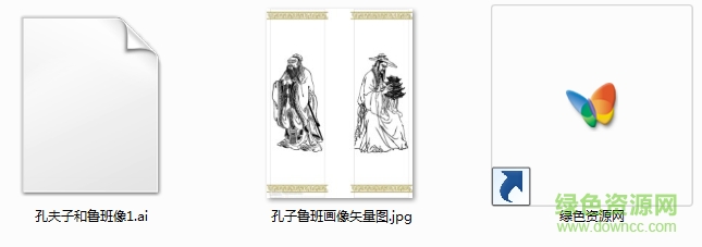 孔子鲁班画像矢量图 0