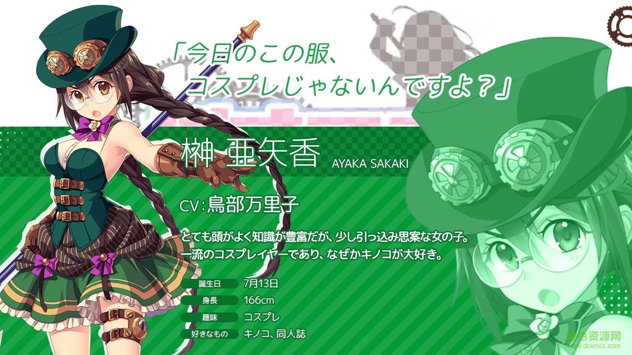 粉彩回忆手游 v1.0 官网安卓版1