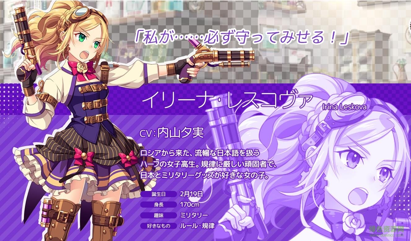 粉彩回忆手游 v1.0 官网安卓版2