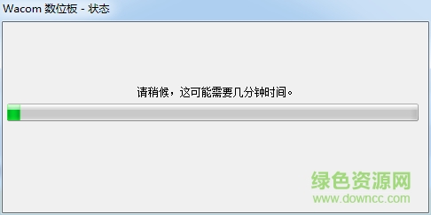影拓wacomctl680数位板驱动 v6.3.23 官方最新版0