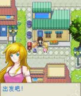 天使之恋2命运的乐章内购 v1.0 安卓版2