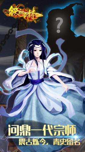 铁血武林变态版 v13.0 bt安卓版1