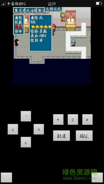 怪兽仙境1apk内购正式版 v1.0 安卓版0