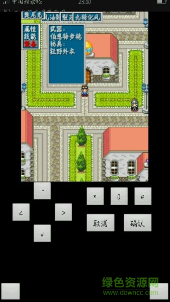 怪兽仙境1apk内购正式版 v1.0 安卓版1