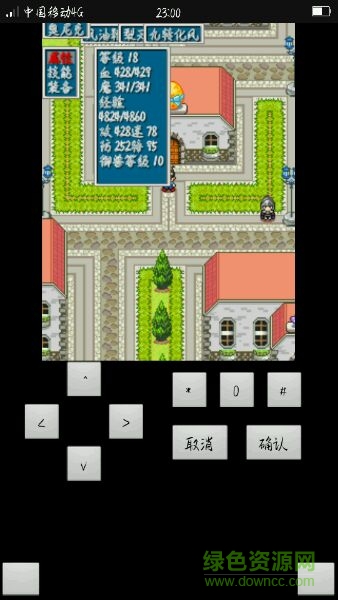 怪兽仙境2内购正式版 v1.0 安卓版2