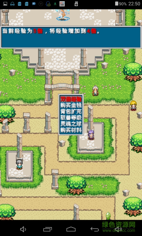 怪兽仙境4封印传说完美正式版 v1.00 安卓版0