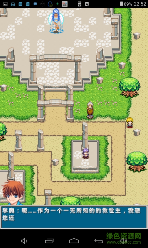 怪兽仙境4封印传说完美正式版 v1.00 安卓版1