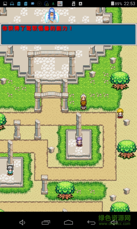 怪兽仙境4封印传说完美正式版 v1.00 安卓版2