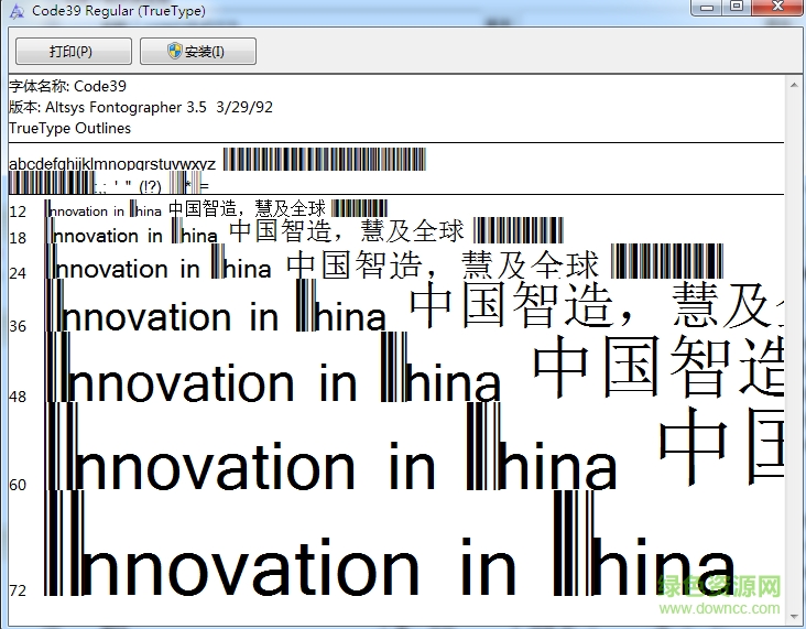 code93条码字体 0