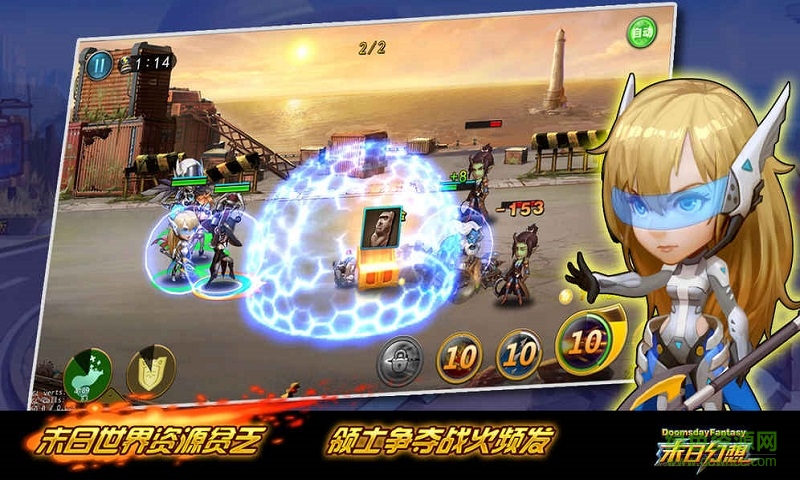 百度版末日幻想 v1.0 安卓版0