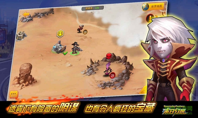 百度版末日幻想 v1.0 安卓版1