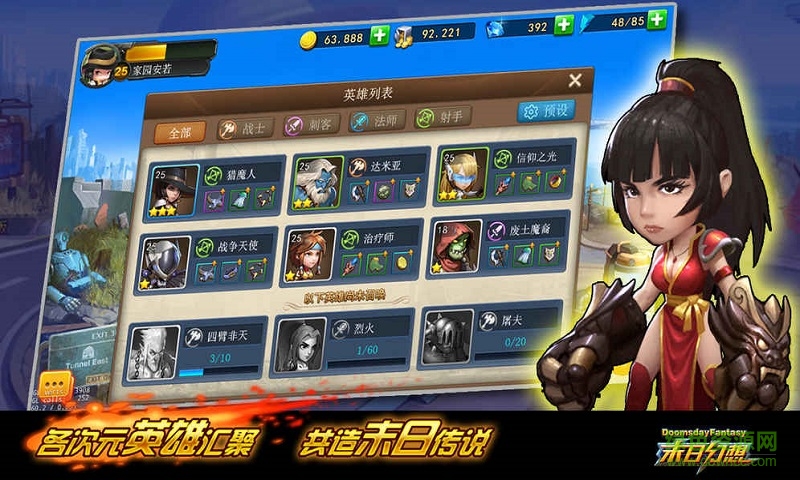 百度版末日幻想 v1.0 安卓版2