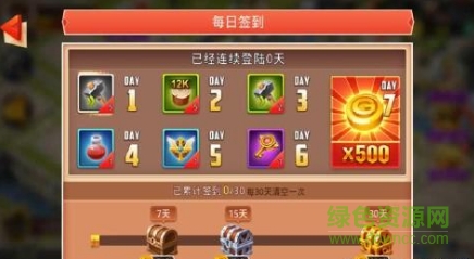 我的帝国手游 v1.44 安卓版0