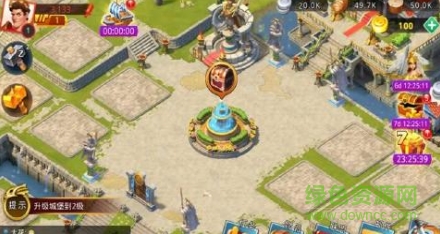 我的帝国手游 v1.44 安卓版1