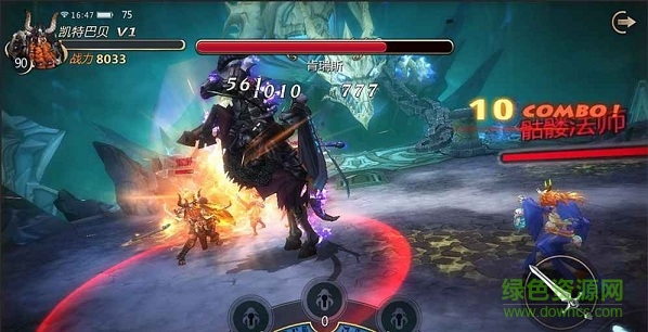 巨龙法则手游九游版 v1.1.8 安卓版1