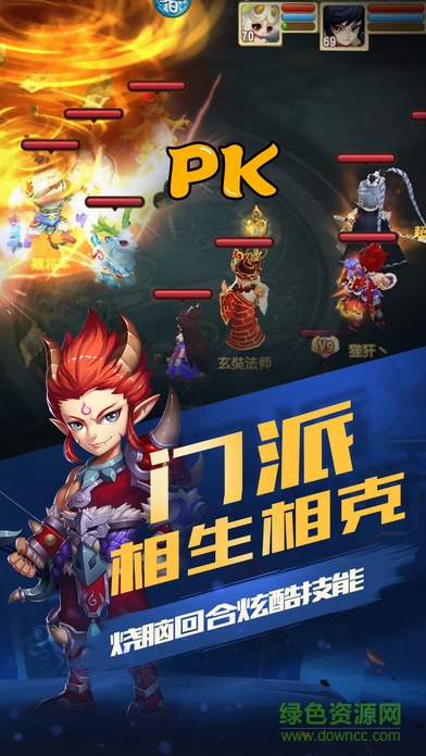 鬼畜作妖记果盘最新版 v6.0.0 安卓版0