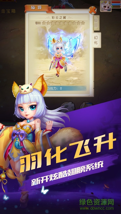 鬼畜作妖记果盘最新版 v6.0.0 安卓版1