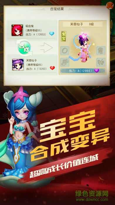 鬼畜作妖记果盘最新版 v6.0.0 安卓版2