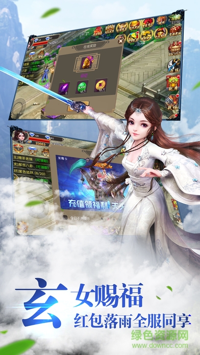 侠义无双海量版 v3.50.65 安卓版0