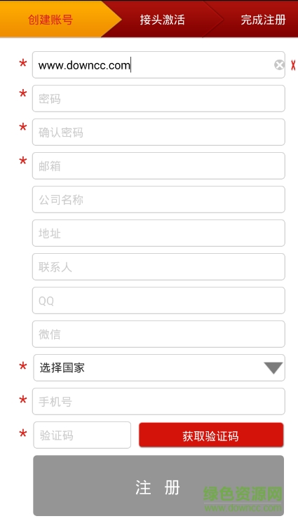 元征x431pro手机最新版 v3.07.001 安卓版3