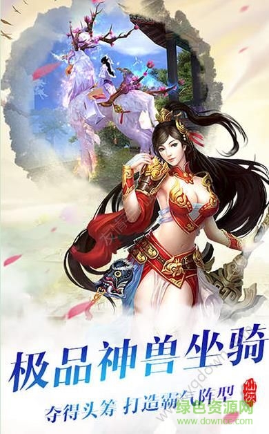剑神无双内购 v1.0 安卓版1