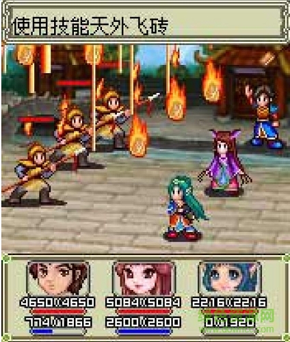 封神奇侠传内购 v1.0 安卓版1