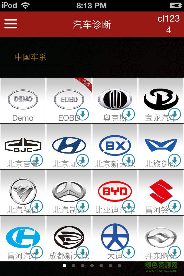 元征x431idiag最新版本 v2.01.004 安卓版0