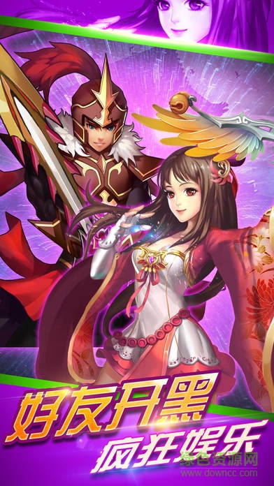 猛将赵云传 v1.0 安卓版0