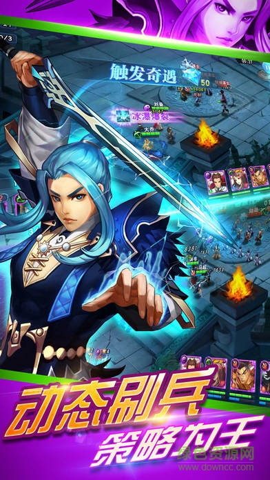 猛将赵云传 v1.0 安卓版1